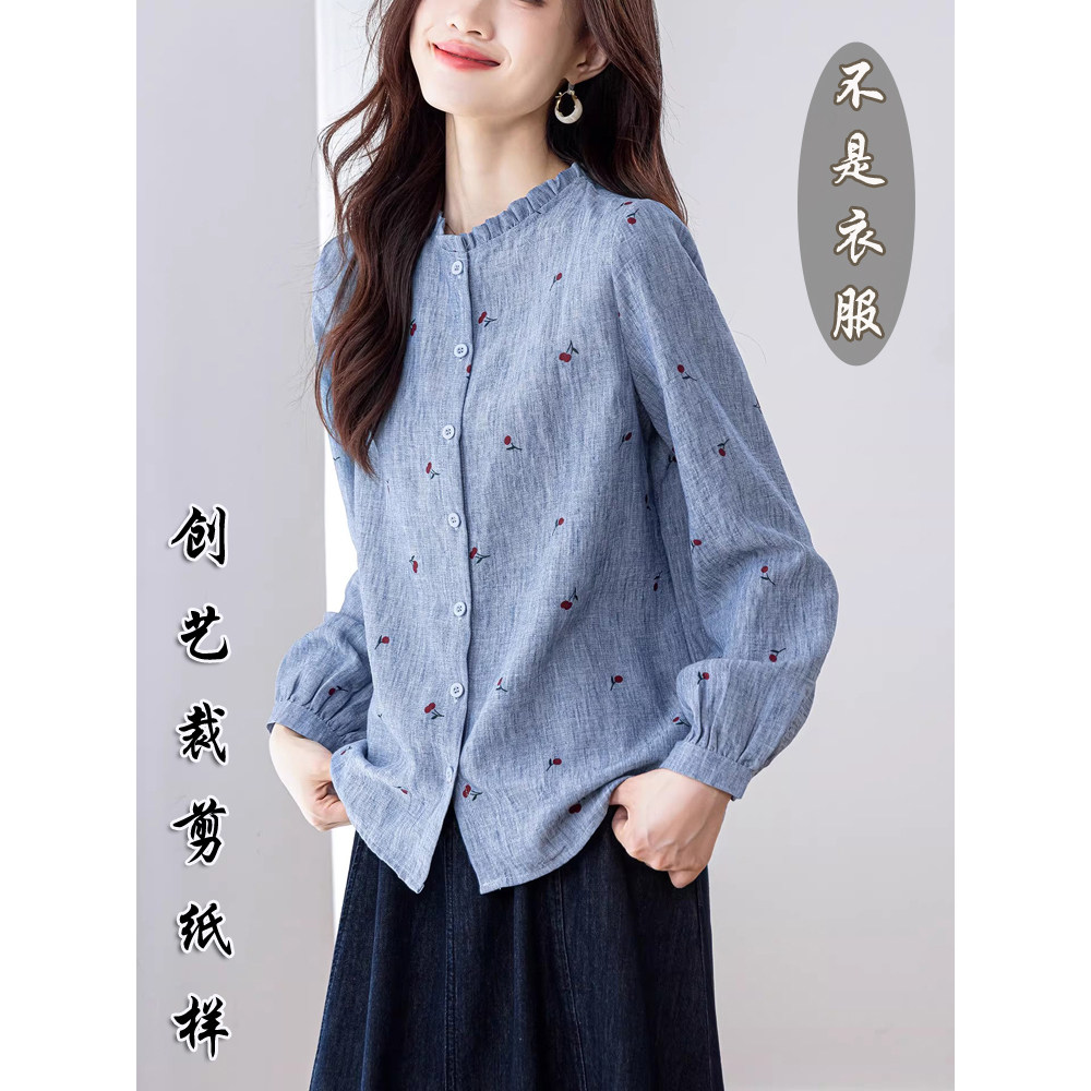 缝纫图纸F268文艺印花长袖棉麻衬衫女士春装新款小衫上衣裁剪纸样