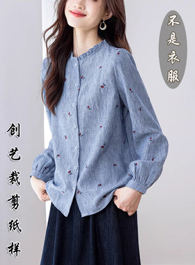 创艺木耳边女上衣牛皮纸裁缝图纸