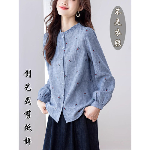 创艺木耳边女上衣牛皮纸裁缝图纸