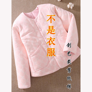 缝纫图E351内胆贴身小棉袄女夹棉衣薄棉保暖内穿棉服冬装 裁剪纸样