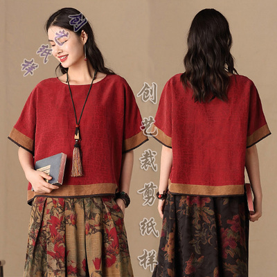 裁缝中式上衣创艺上衣牛皮纸