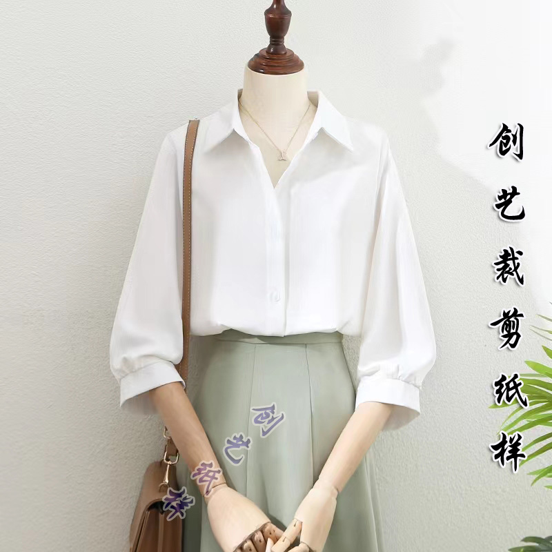 做衣服的图纸裁缝店创艺纸样