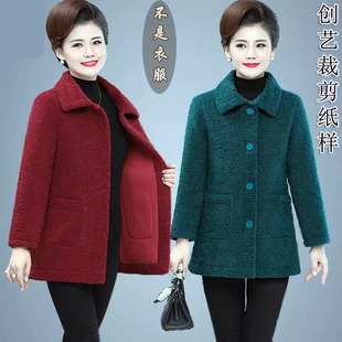 做衣服的B194秋冬羊羔毛外套颗粒绒上衣中老年女皮毛一体图纸样版