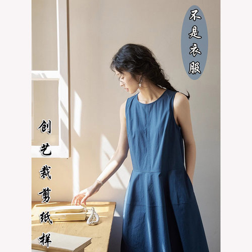 样板衣打版 F31夏季优雅复古赫本风连衣裙简约显瘦中长款裙子纸样