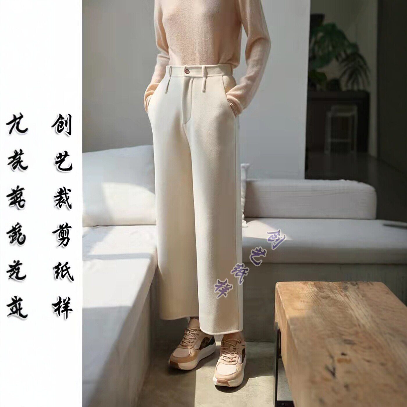 创艺羊绒阔腿裤女牛皮纸秋冬高腰