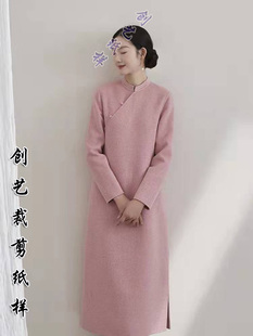 纸样1:1裁剪 Q332秋冬新款立领全开襟裙袍双面呢毛呢改良旗袍图纸