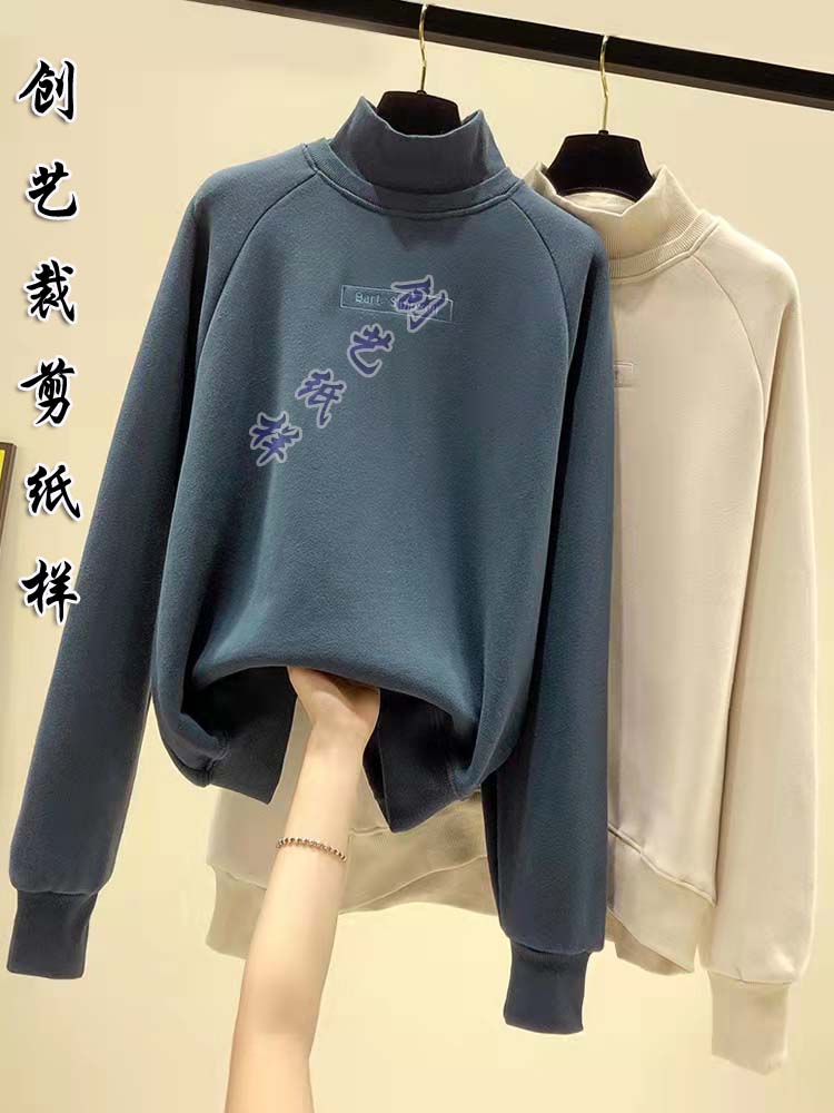 衣服裁剪q314高领女装打底