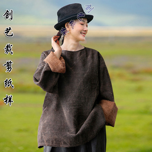做衣服的裁剪图缝纫纸样牛皮纸