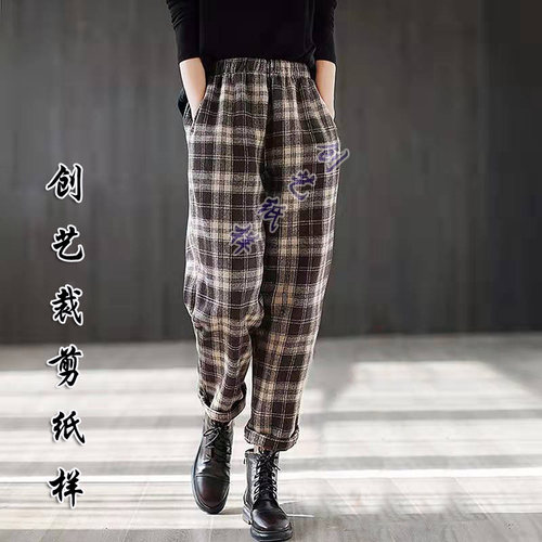 哈伦裤创艺牛皮纸纸样版做衣服