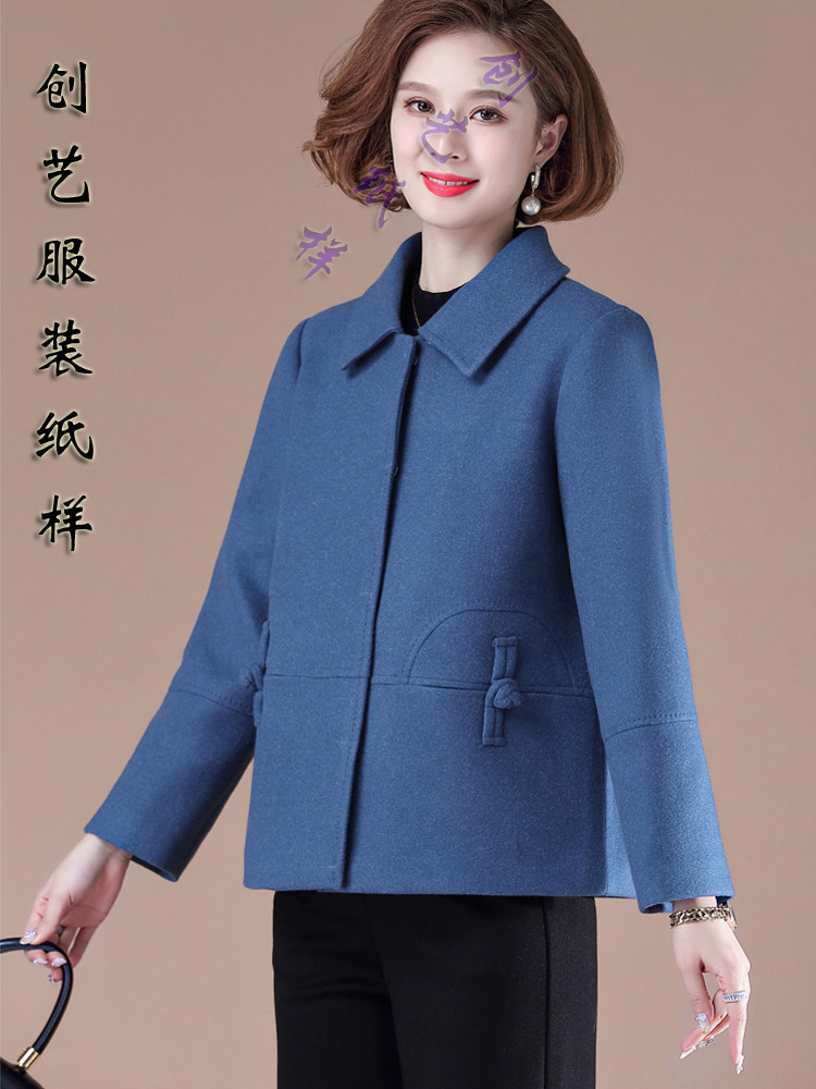 创艺纸样外套短款牛皮纸中年春秋
