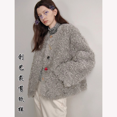 创艺羊羔绒外套牛皮纸2024裁剪图