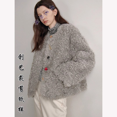 创艺羊羔绒外套牛皮纸2024裁剪图