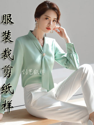 cx031服装打版做衣服的纸样板