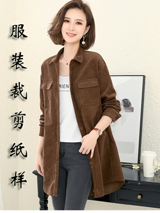 服装女装衬衣11实样裁剪