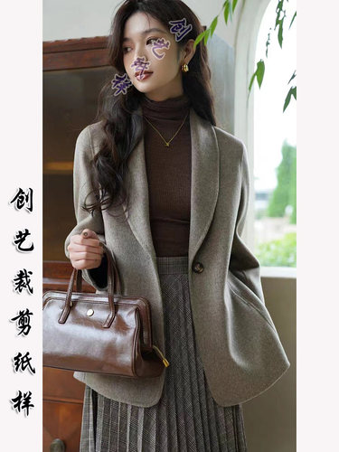 创艺纸样双面羊绒外套女装秋冬纸
