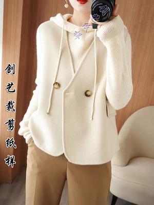 创艺纸样马甲双面羊绒牛皮纸秋冬