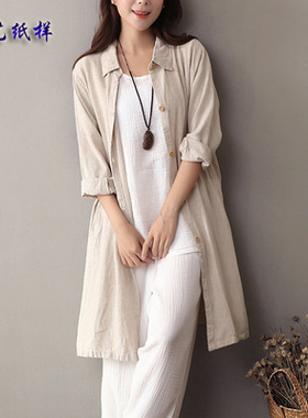 做衣服纸样版CX75中长款春秋棉麻长袖亚麻衬衫宽松女打板裁剪图