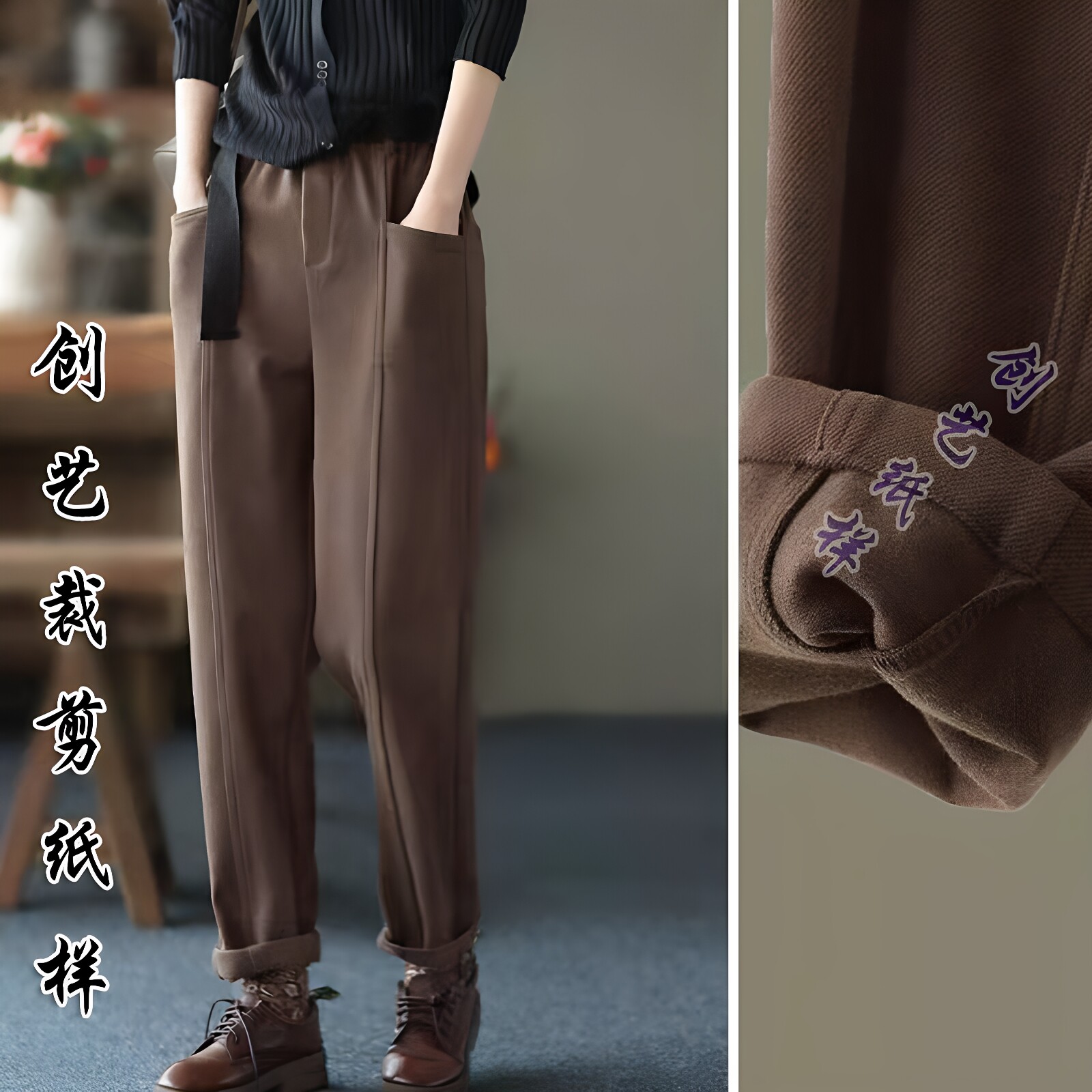 做衣服的裁剪图Q323罗马布休闲裤松紧腰显瘦哈伦裤女长裤新款纸样