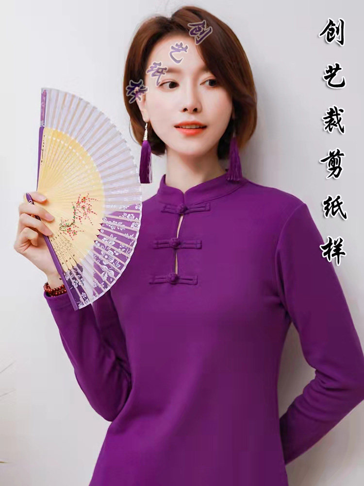 纸样服剪图 Q248长袖t恤民族风女装秋冬打底衫修身上衣衬衫打版纸