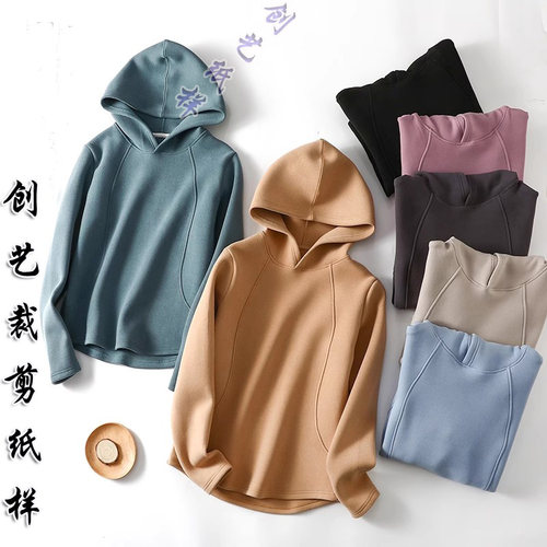 创艺纸样卫衣牛皮纸加绒长袖保暖