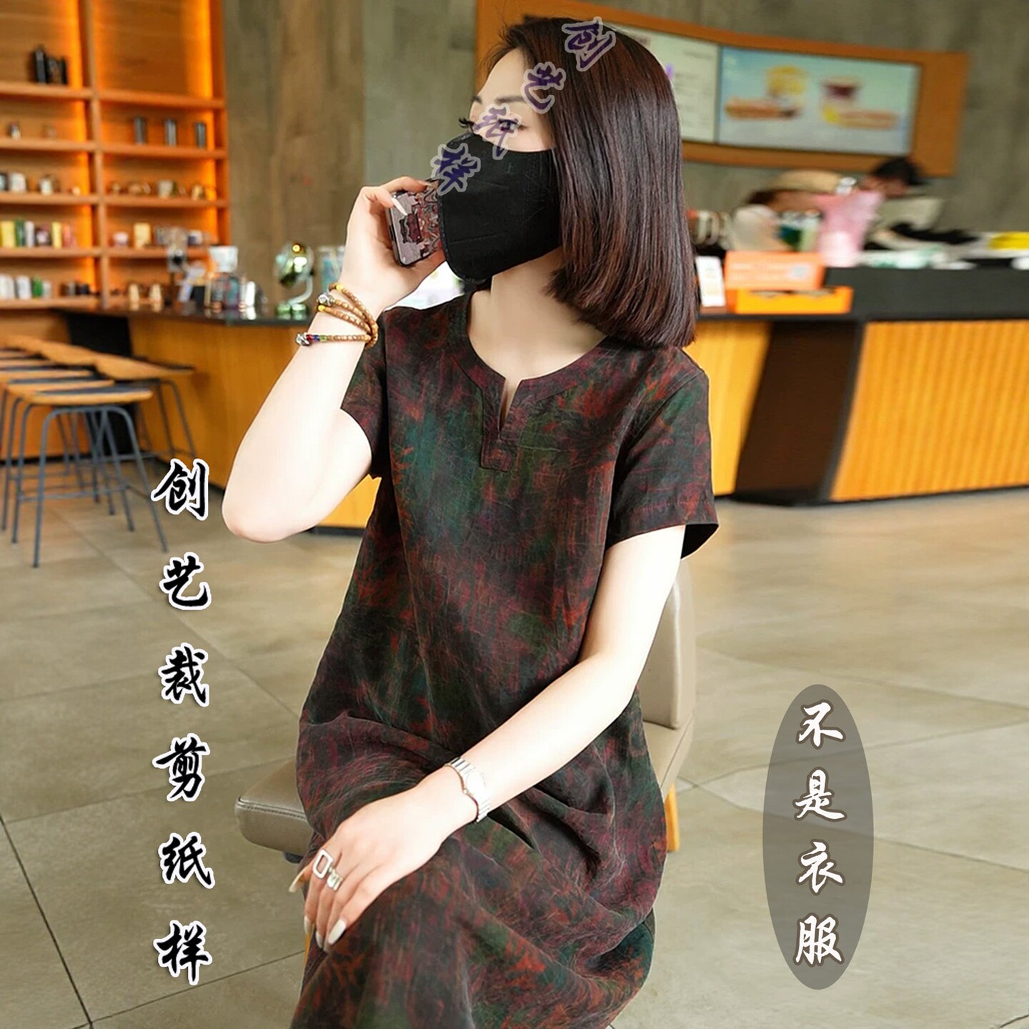 创艺桑蚕丝连衣裙牛皮纸高端图纸