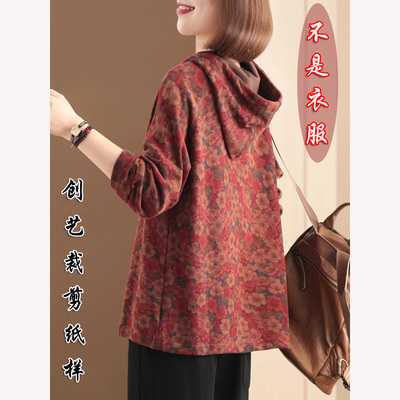 创艺卫衣女牛皮纸样板女装新款