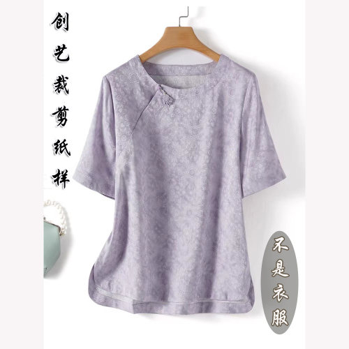 创艺妈妈装上衣牛皮纸缝纫裁剪图