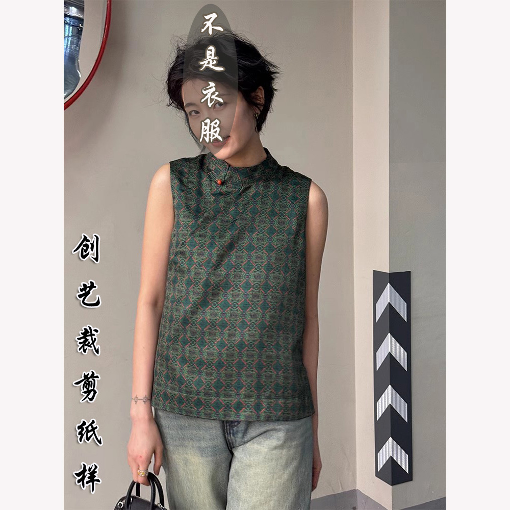 做衣服的裁剪图 F51无袖新中式国风马甲背心女2025新款夏上衣纸样