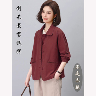 裁缝纸样F153外套女春秋款季2025新款爆款小个子妈妈上衣新品大全