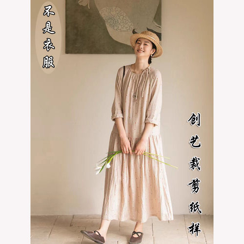 创艺纸样亚麻连衣裙牛皮纸样板