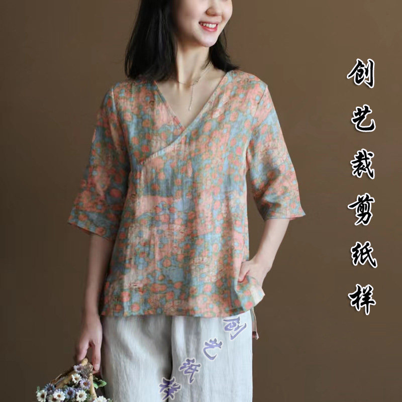 裁剪图衬衣创艺牛皮纸天丝