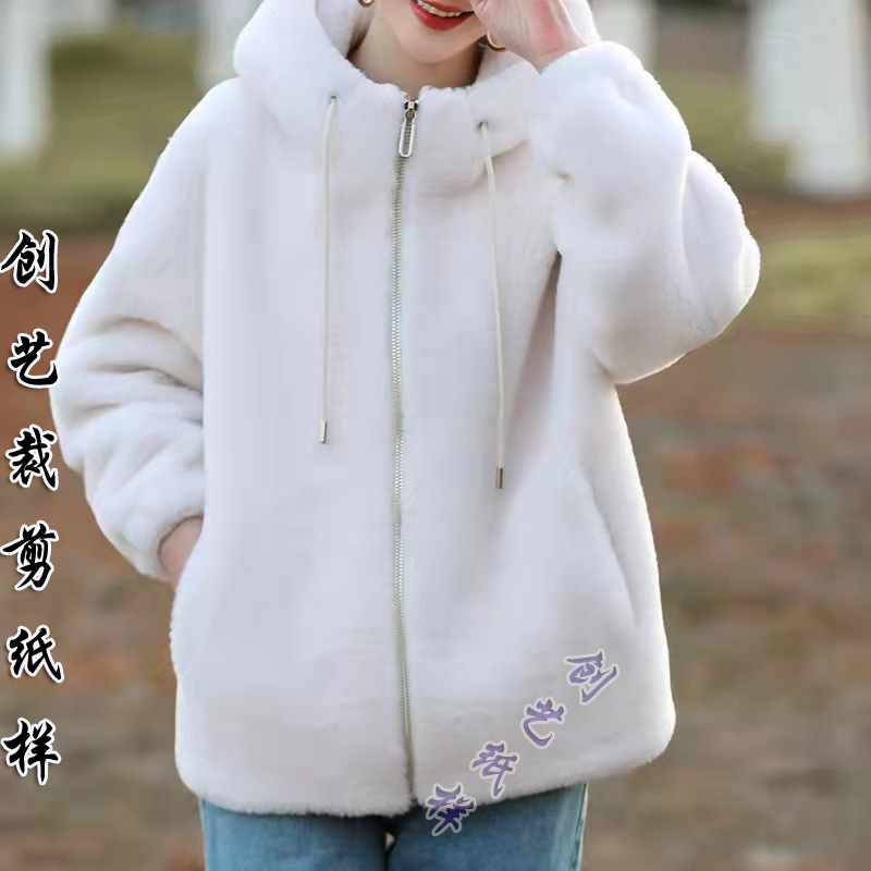 创艺纸样连帽外套牛皮纸纸样版