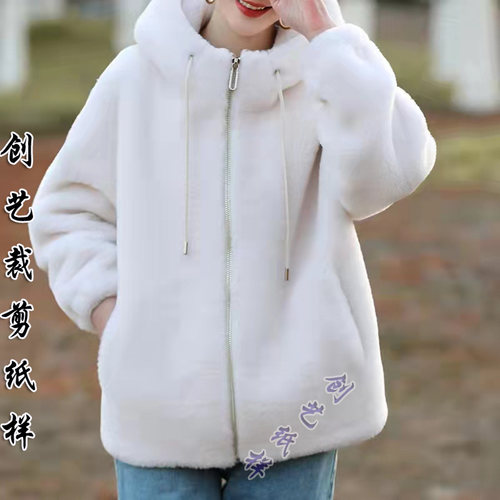 裁剪衣服Q300连帽羊剪绒女短款2025新款冬羊毛羔皮毛一体纸样大全 - 封面
