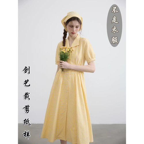创艺衬衫连衣裙牛皮纸长款图纸