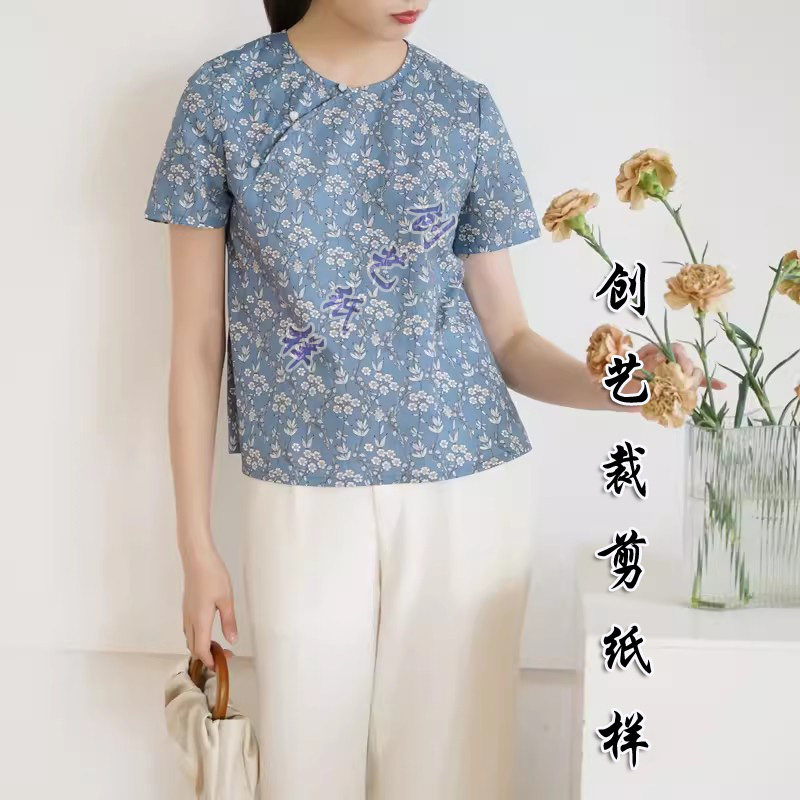 创艺纸样女上衣牛皮纸做衣服图纸