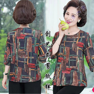 纸样图 打版 做衣服样板C140真丝夏装 上衣女士桑蚕丝宽松中老年小衫