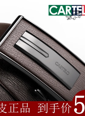 卡帝乐鳄鱼皮带男真皮自动扣腰带青年百搭内穿式纯牛皮内扣裤腰带