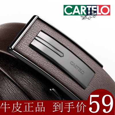 卡帝乐鳄鱼皮带男真皮自动扣腰带青年百搭内穿式纯牛皮内扣裤腰带