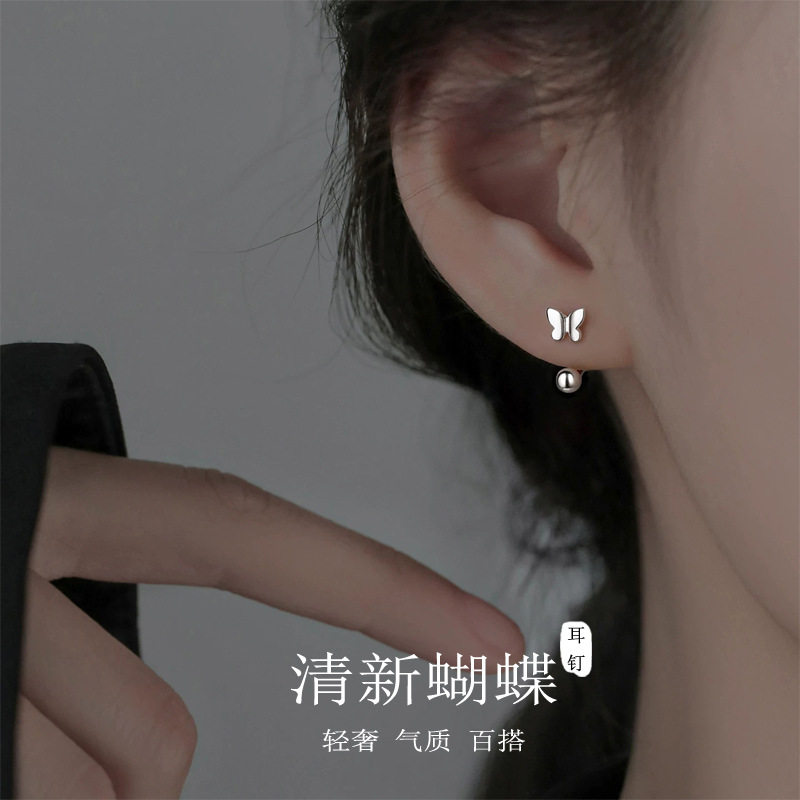 小清新蝴蝶螺丝耳钉2026年新款爆款简约小众高级百搭气质时尚耳钩,饰品/流行首饰/时尚饰品新,耳环,淘宝优惠券,粉丝福利购,淘宝优惠卷