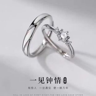 925银一见钟情情侣戒指简约小众设计求婚结婚对戒表白女友礼物