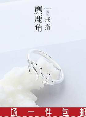 日韩风鹿角树枝礼物关节食指环