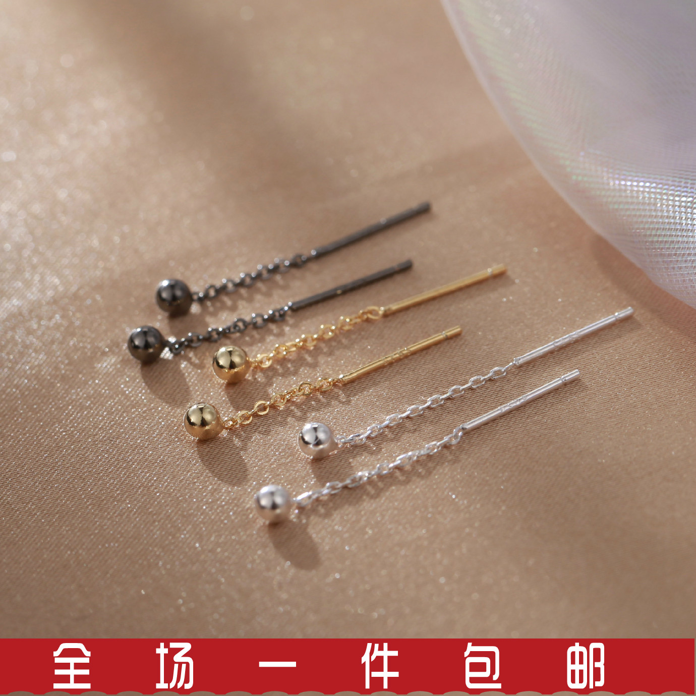 简约银豆子可爱小巧圆珠S925纯银耳线耳洞耳钉耳环耳棒女
