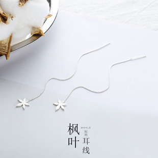 s925纯银清新文艺枫叶耳线女气质韩国个性简约长款耳链流苏耳环