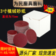 3寸植绒砂纸片红砂拉绒片自粘白砂木工干磨抛光背绒片 圆盘打磨片