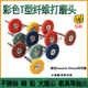 带柄T型纤维磨头蓝色菜瓜不织布电磨清理拉丝去毛刺打磨抛光轮
