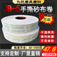 厂家直销JB 5手撕砂布卷4寸4.5寸可定制家具金属打磨抛光软布砂带