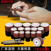 3MM活柄百叶轮磨头抛光磨头 带柄砂布木核打磨头百页轮电磨头砂纸