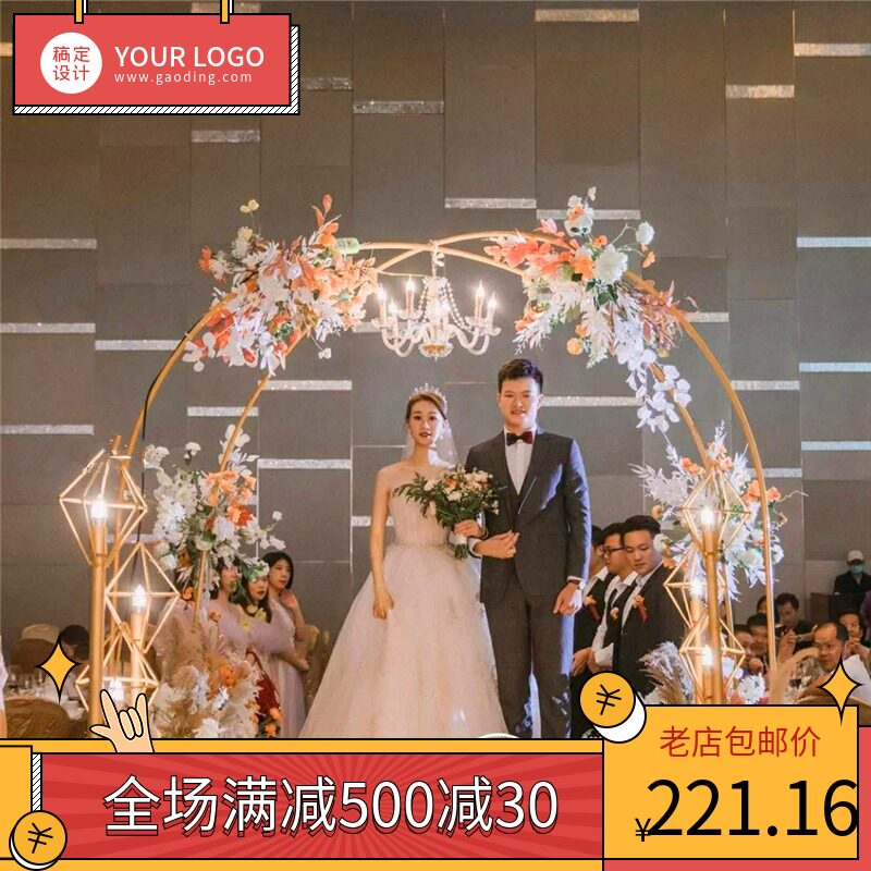 2020新款婚庆道具铁艺拱门花节日装扮用品