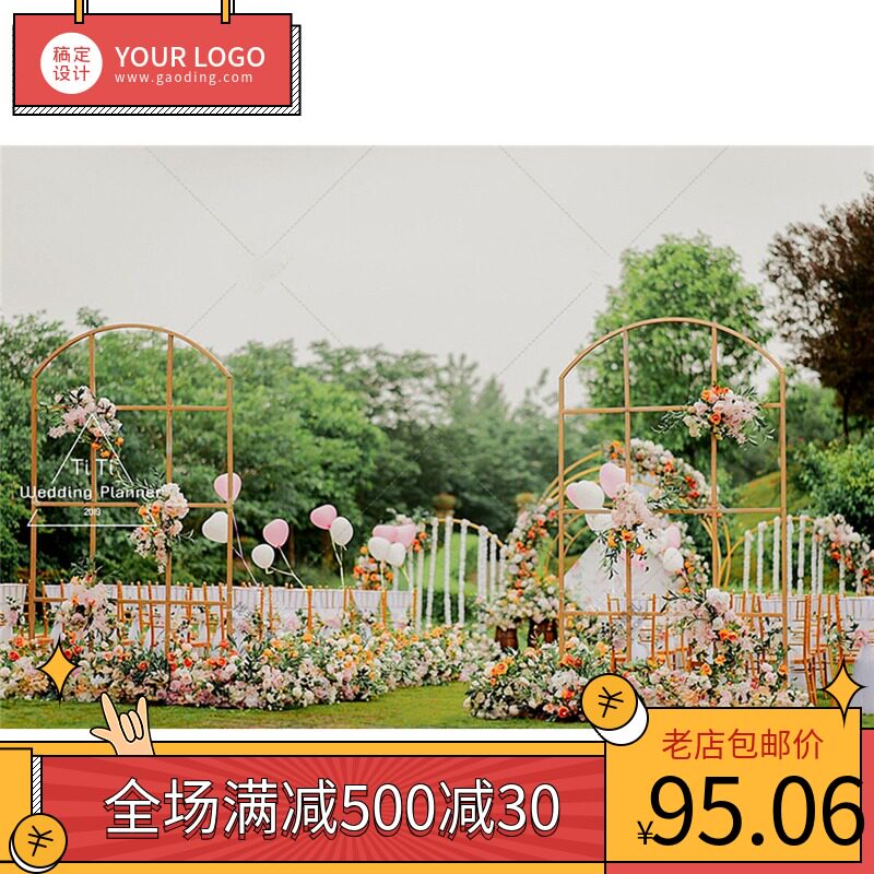 2020新款婚庆道具铁艺路引户婚庆绢花