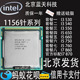 540 interi3 750 8608701156针H55CPU 550 760 560 530 650